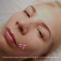 Перманентный макияж в Минске | Фото | Салон красоты «Инфинити»